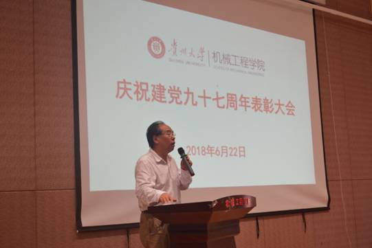 党员表彰7.JPG